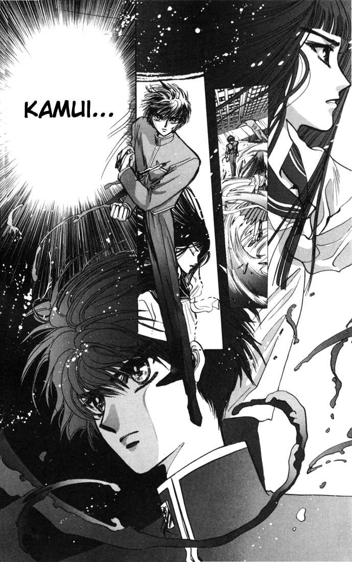 X/1999 Chapter 3.1-2 page 35 - Vol.03 Chapter 1.2