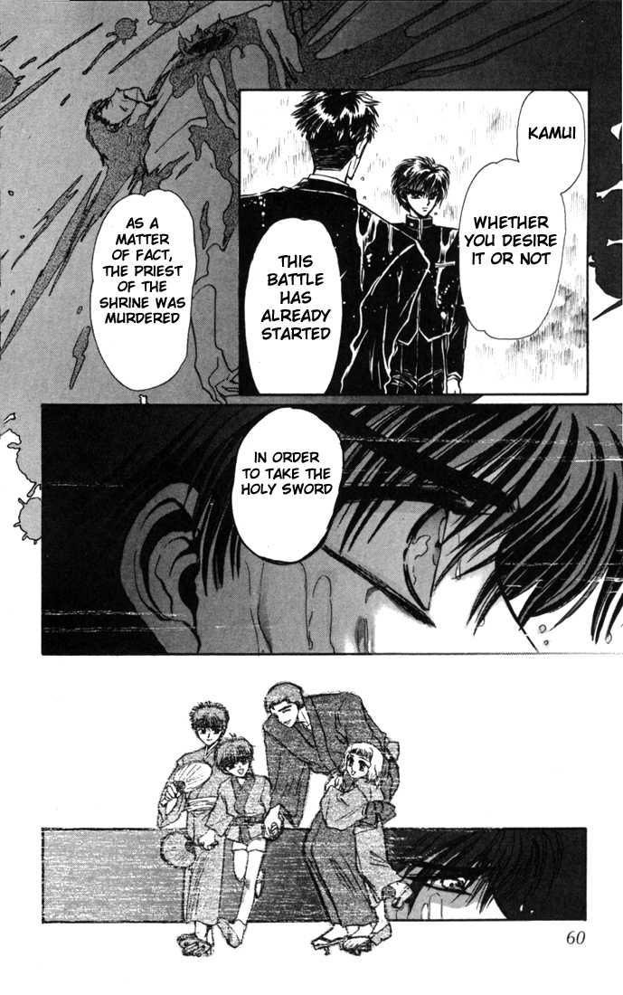 X/1999 Chapter 3.1-2 page 4 - Vol.03 Chapter 1.2