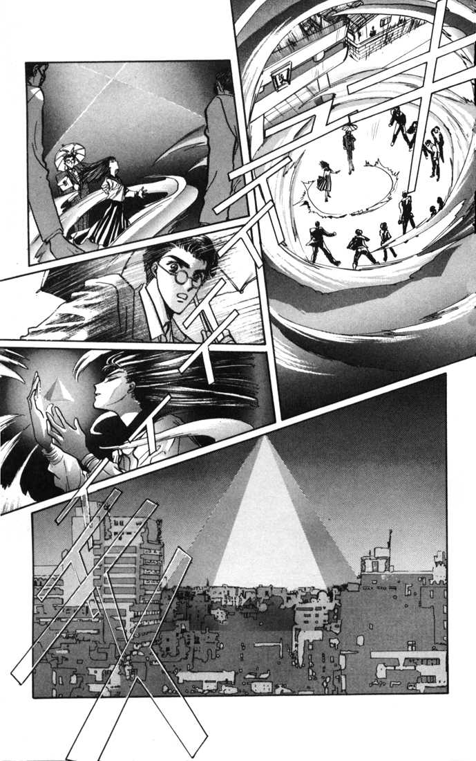 X/1999 Chapter 3.1-2 page 42 - Vol.03 Chapter 1.2