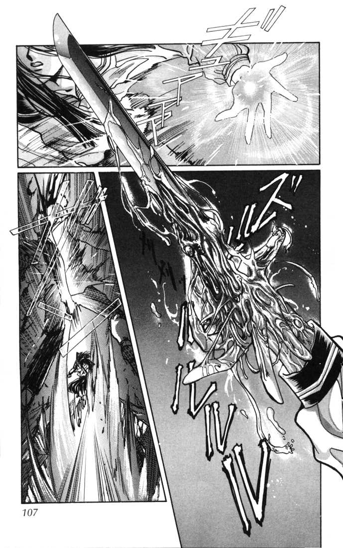 X/1999 Chapter 3.1-2 page 45 - Vol.03 Chapter 1.2