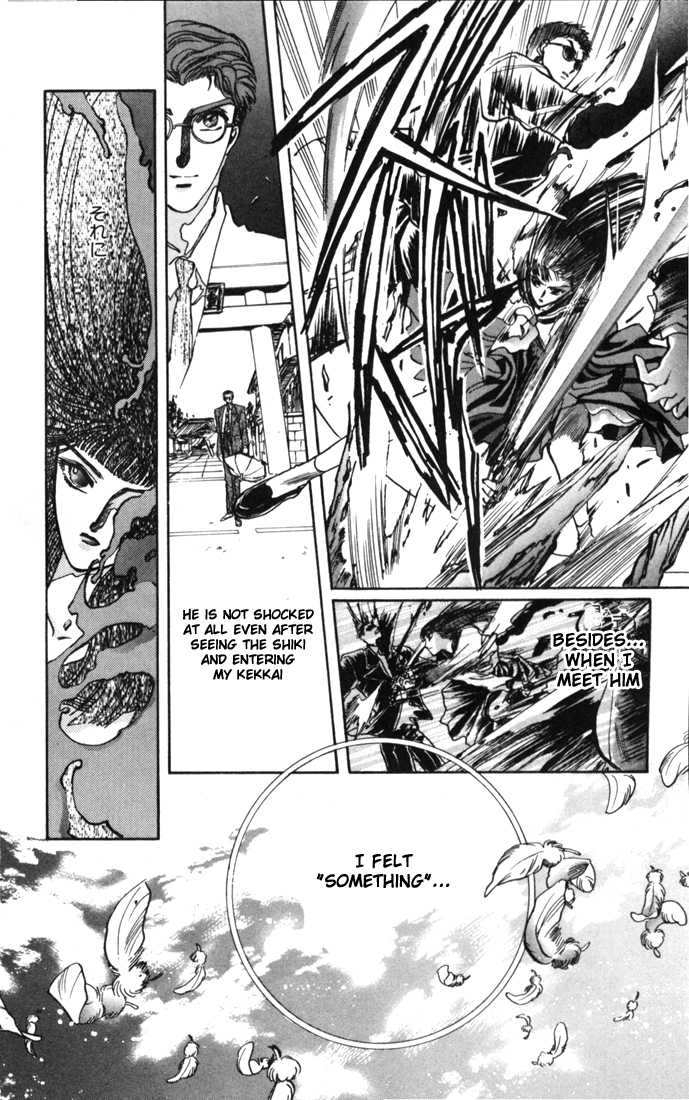 X/1999 Chapter 3.1-2 page 47 - Vol.03 Chapter 1.2