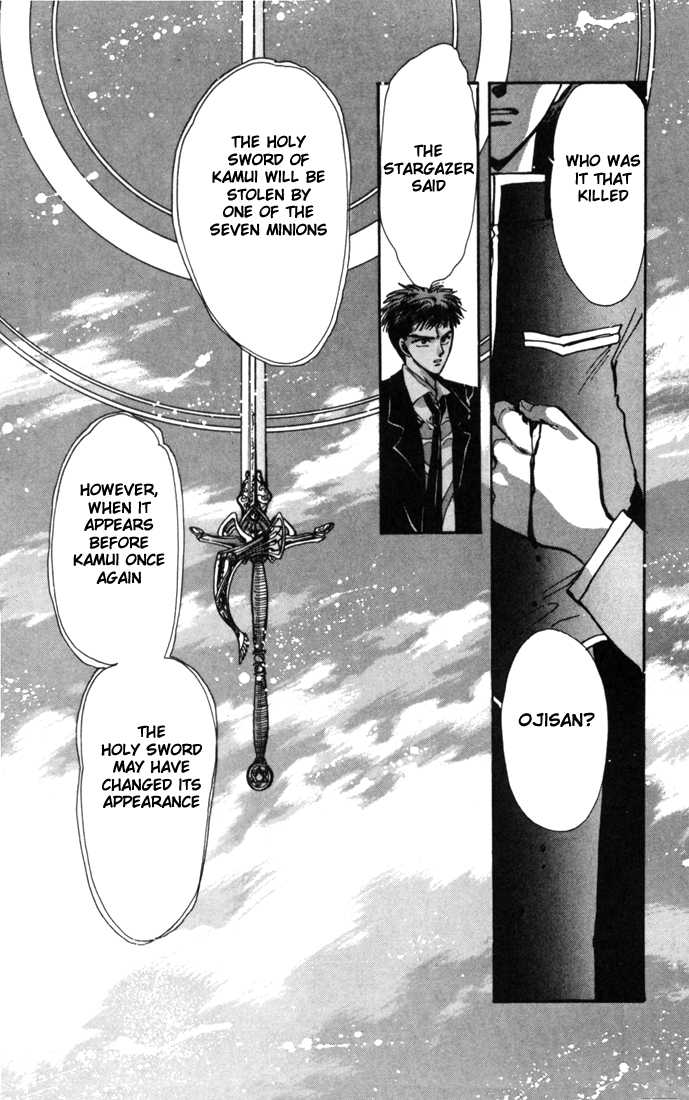 X/1999 Chapter 3.1-2 page 5 - Vol.03 Chapter 1.2