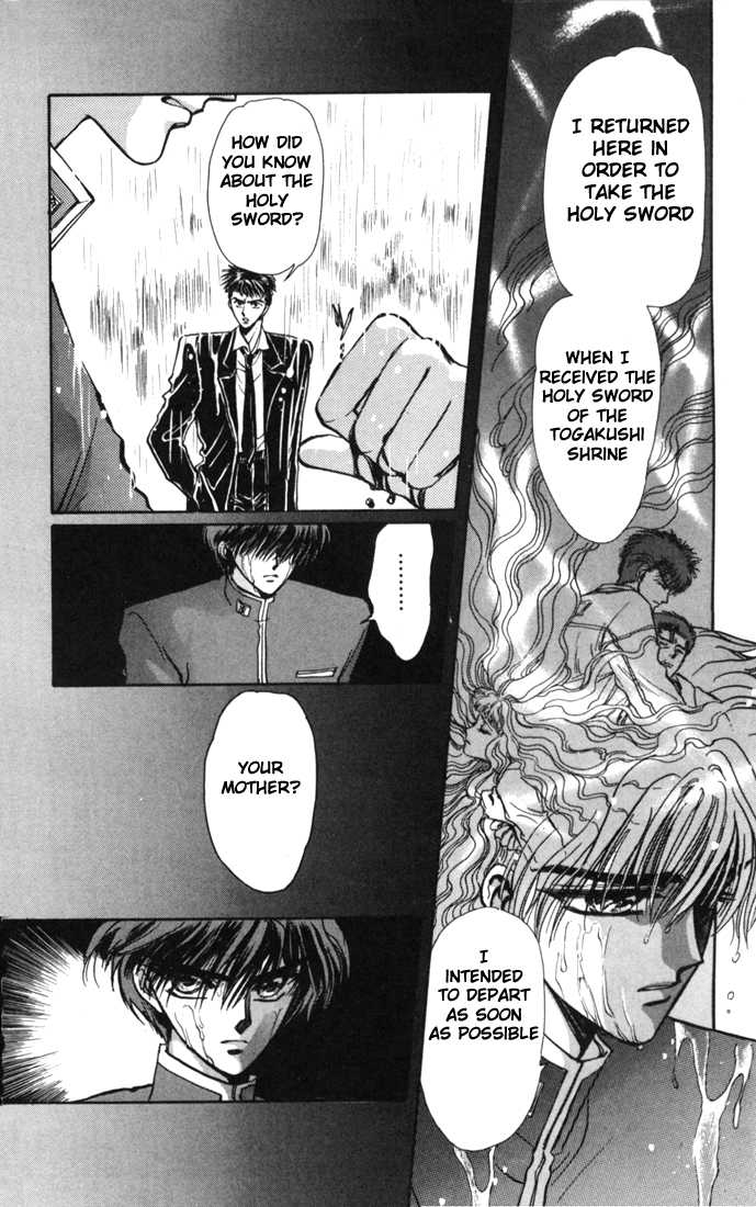 X/1999 Chapter 3.1-2 page 6 - Vol.03 Chapter 1.2