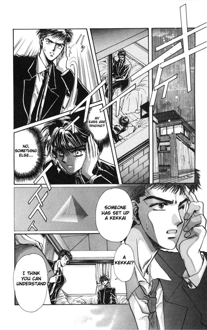 X/1999 Chapter 3.1-3 page 1 - Vol.03 Chapter 1.3
