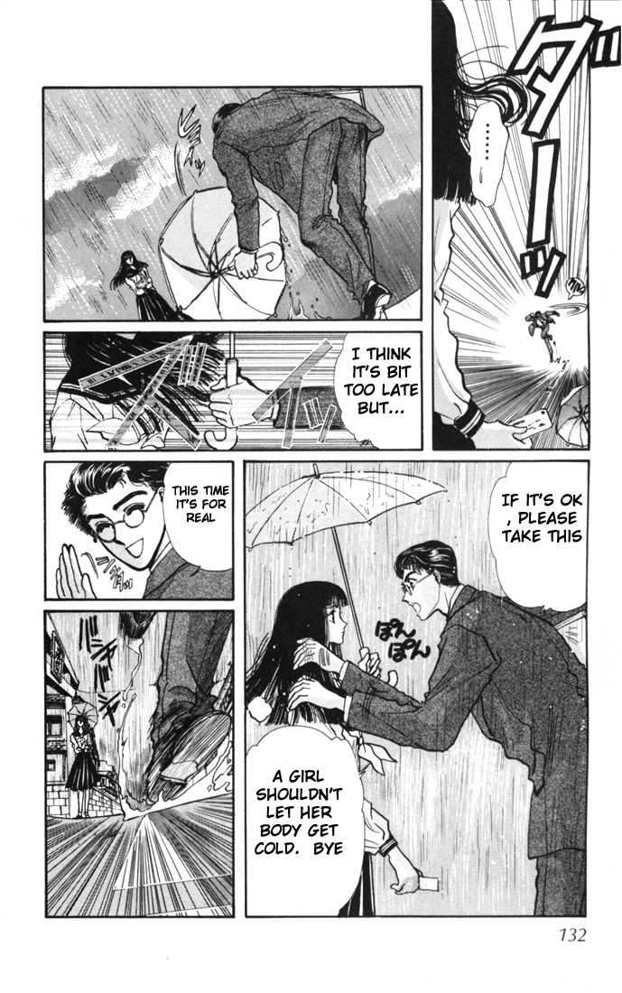 X/1999 Chapter 3.1-3 page 12 - Vol.03 Chapter 1.3