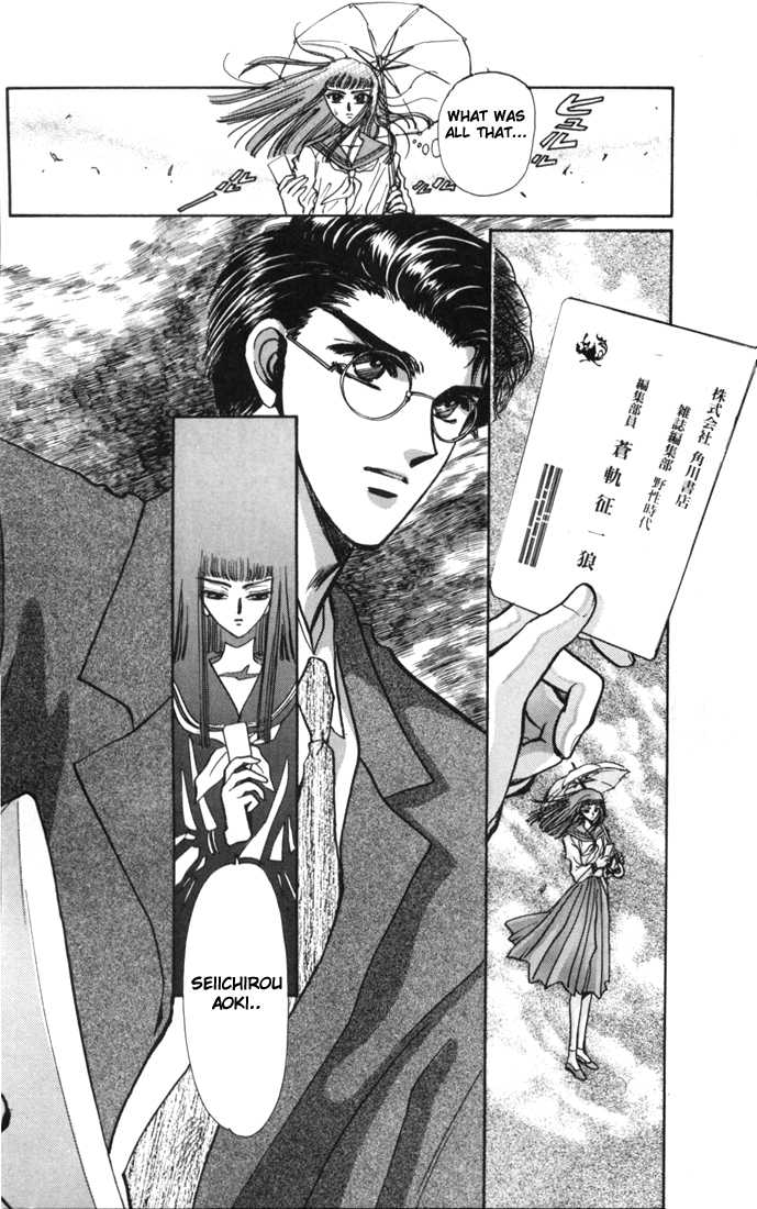 X/1999 Chapter 3.1-3 page 13 - Vol.03 Chapter 1.3