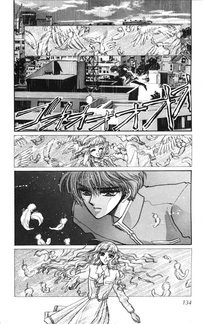 X/1999 Chapter 3.1-3 page 14 - Vol.03 Chapter 1.3
