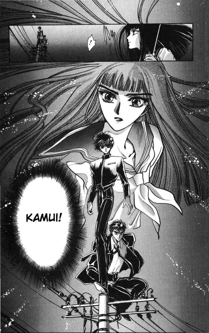 X/1999 Chapter 3.1-3 page 17 - Vol.03 Chapter 1.3