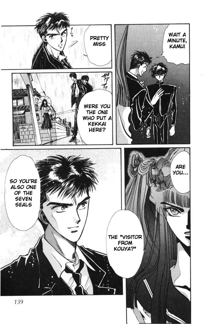 X/1999 Chapter 3.1-3 page 19 - Vol.03 Chapter 1.3