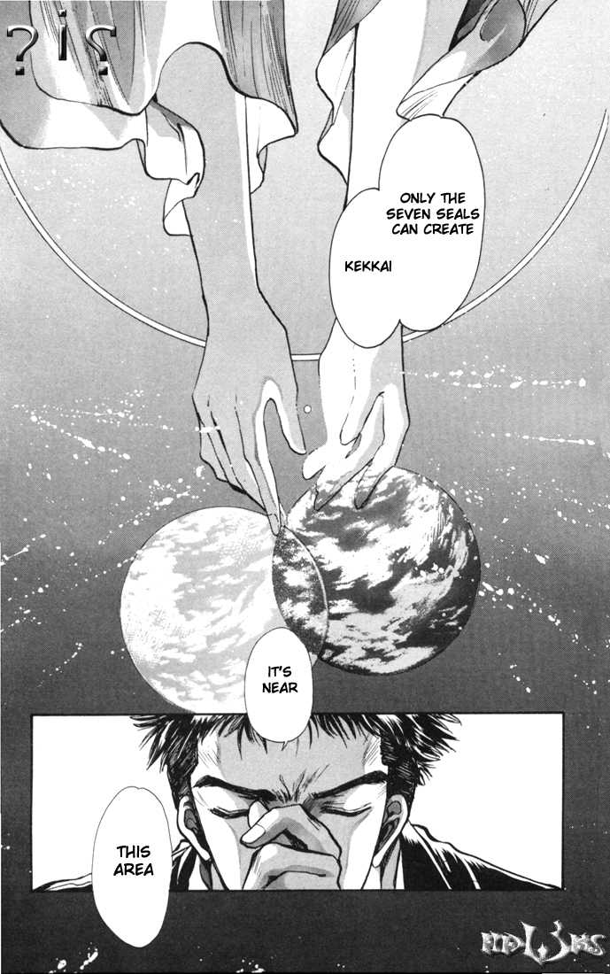 X/1999 Chapter 3.1-3 page 2 - Vol.03 Chapter 1.3