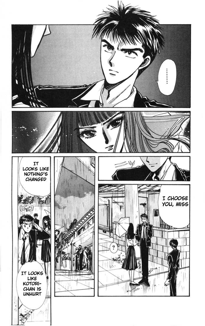 X/1999 Chapter 3.1-3 page 23 - Vol.03 Chapter 1.3