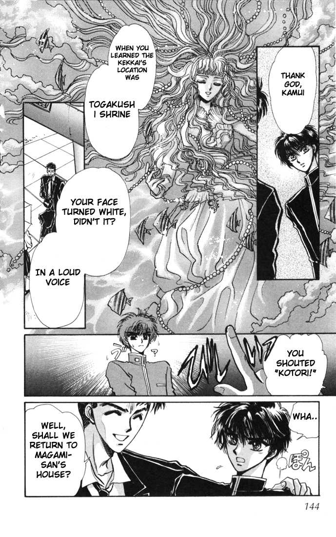 X/1999 Chapter 3.1-3 page 24 - Vol.03 Chapter 1.3