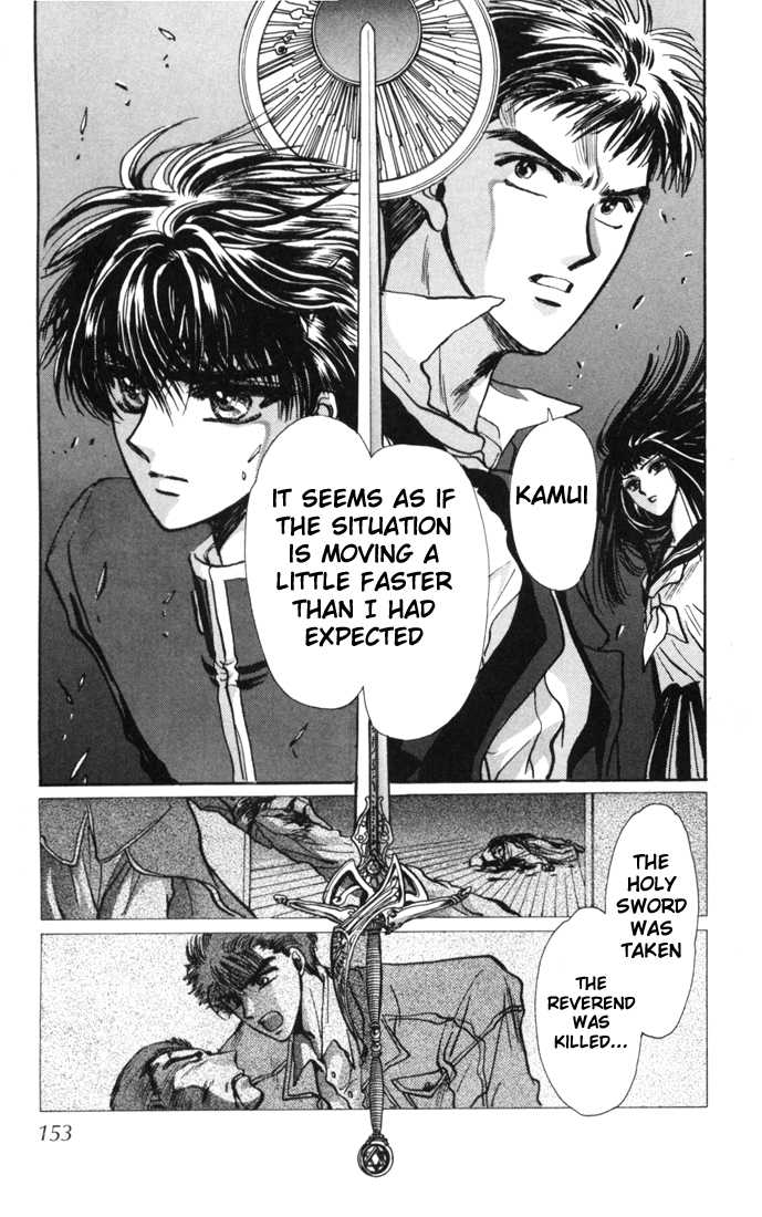 X/1999 Chapter 3.1-3 page 33 - Vol.03 Chapter 1.3