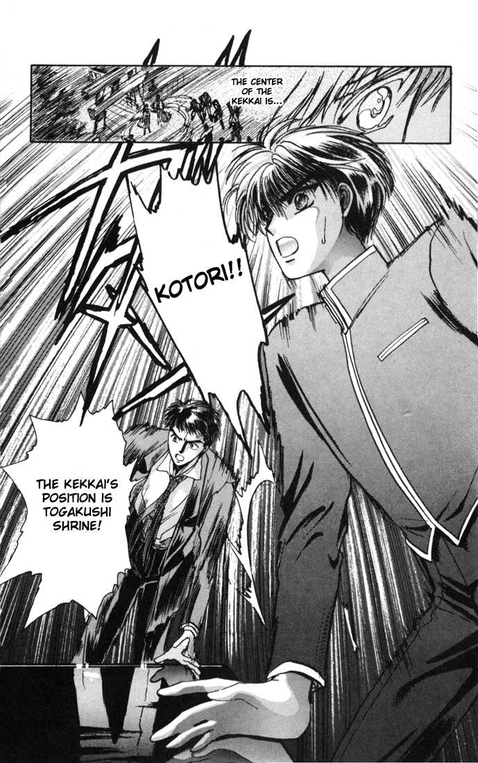 X/1999 Chapter 3.1-3 page 4 - Vol.03 Chapter 1.3