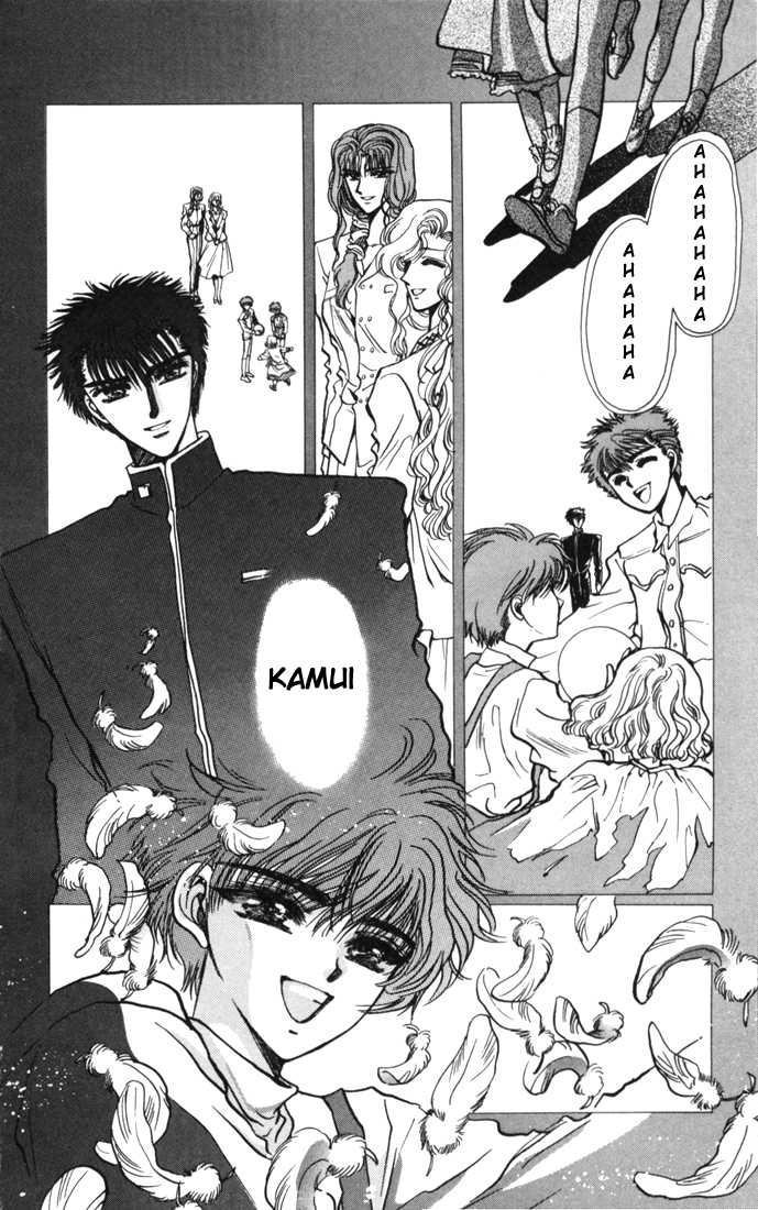 X/1999 Chapter 3.1-3 page 41 - Vol.03 Chapter 1.3