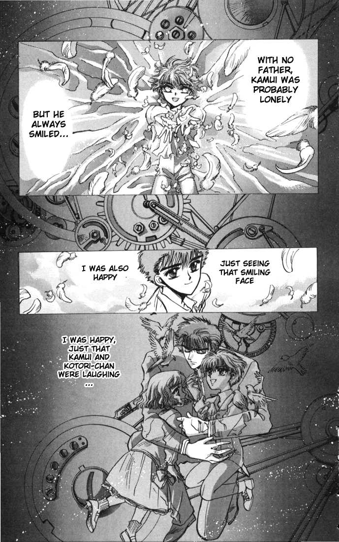X/1999 Chapter 3.1-3 page 42 - Vol.03 Chapter 1.3