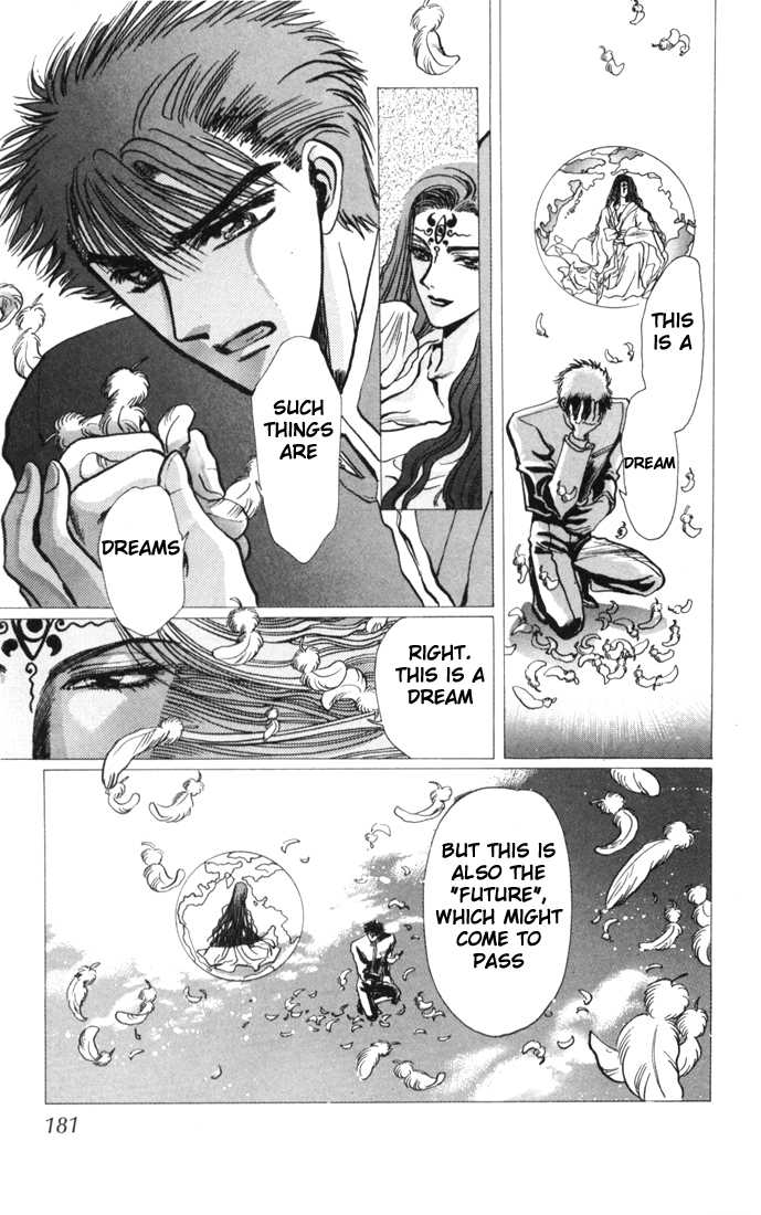 X/1999 Chapter 3.1-3 page 58 - Vol.03 Chapter 1.3