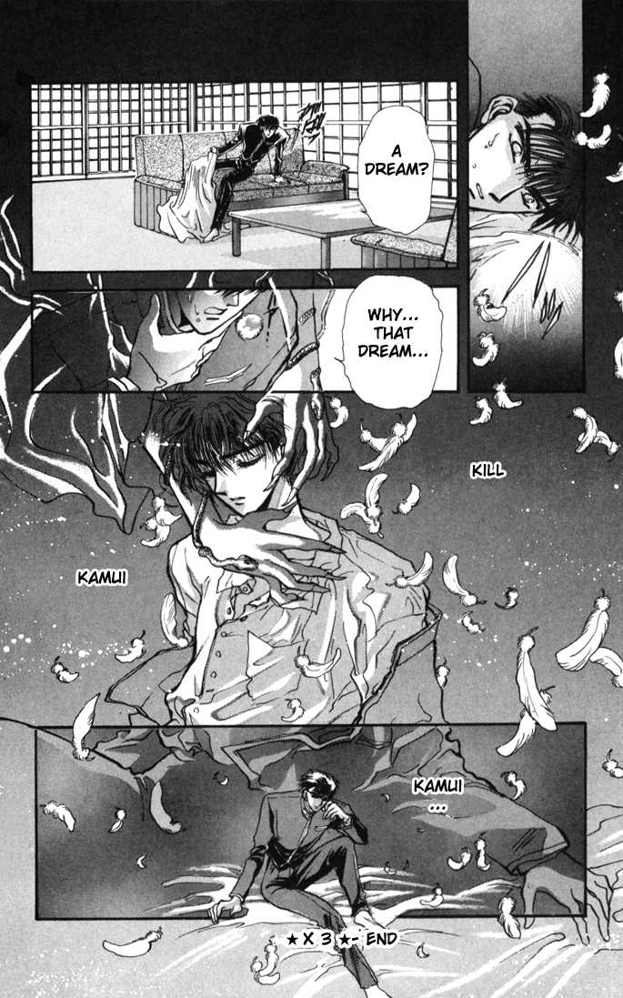 X/1999 Chapter 3.1-3 page 61 - Vol.03 Chapter 1.3