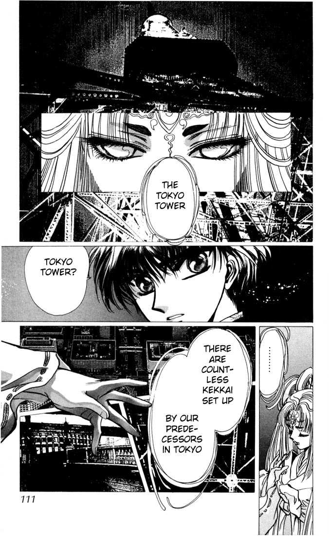 X/1999 Chapter 4.1 page 100 - Vol.04 Chapter 1