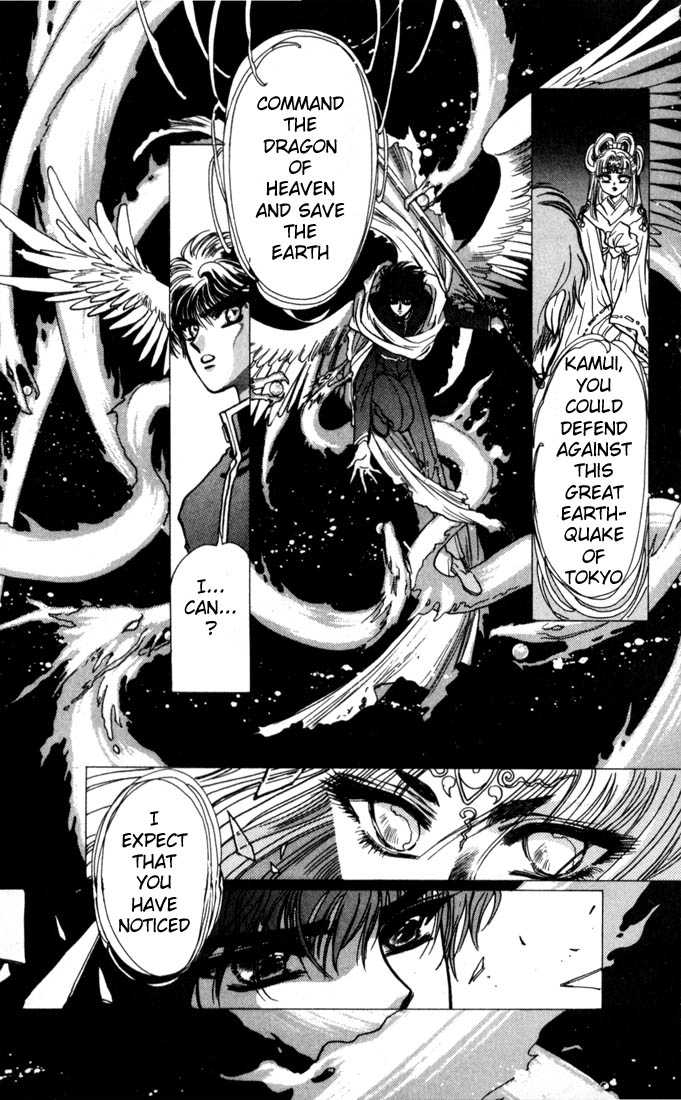 X/1999 Chapter 4.1 page 102 - Vol.04 Chapter 1