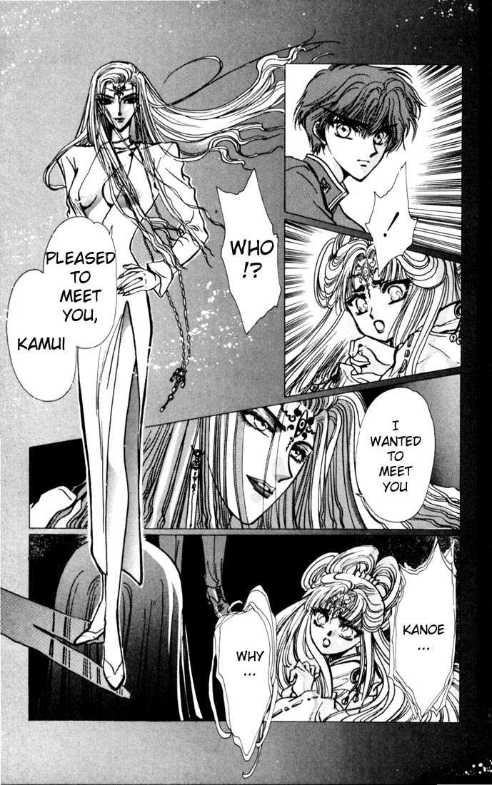 X/1999 Chapter 4.1 page 107 - Vol.04 Chapter 1