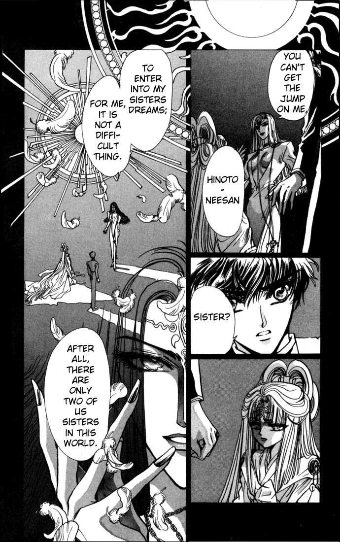 X/1999 Chapter 4.1 page 108 - Vol.04 Chapter 1