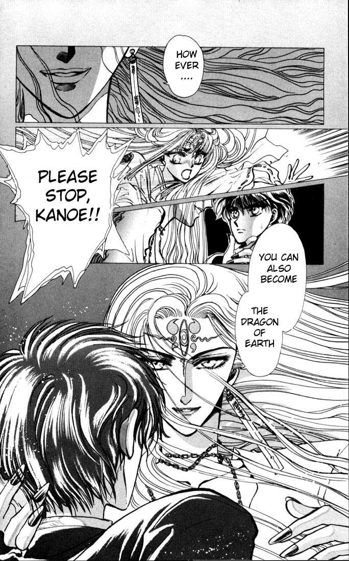 X/1999 Chapter 4.1 page 110 - Vol.04 Chapter 1