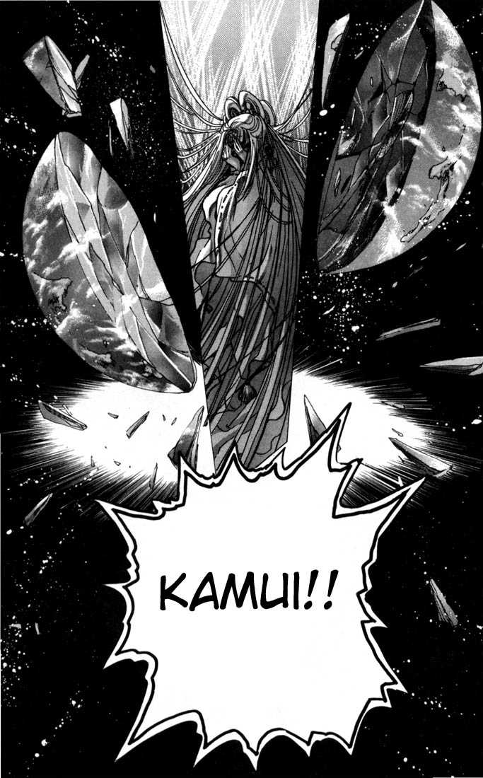 X/1999 Chapter 4.1 page 111 - Vol.04 Chapter 1
