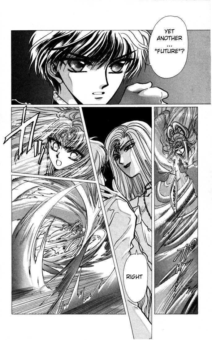 X/1999 Chapter 4.1 page 116 - Vol.04 Chapter 1