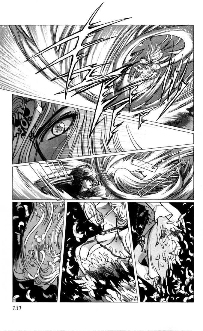 X/1999 Chapter 4.1 page 117 - Vol.04 Chapter 1