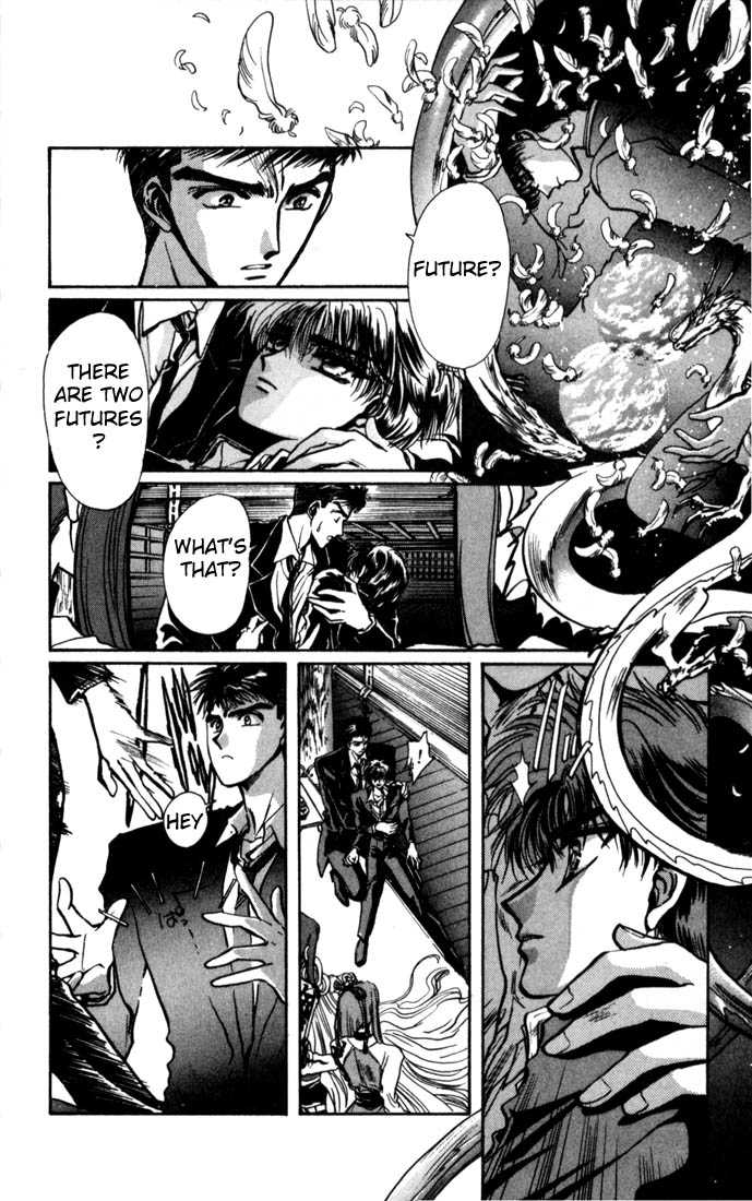 X/1999 Chapter 4.1 page 122 - Vol.04 Chapter 1
