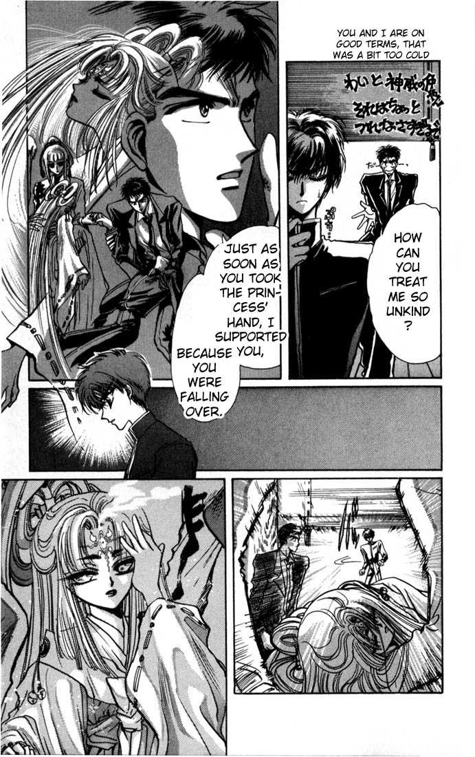 X/1999 Chapter 4.1 page 123 - Vol.04 Chapter 1