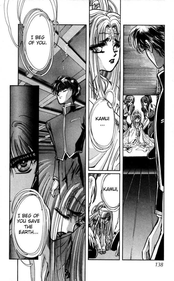 X/1999 Chapter 4.1 page 124 - Vol.04 Chapter 1