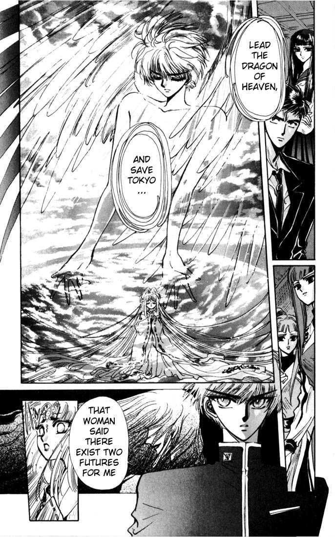 X/1999 Chapter 4.1 page 125 - Vol.04 Chapter 1
