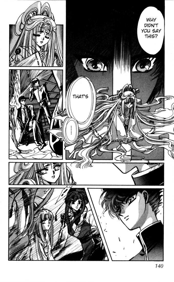 X/1999 Chapter 4.1 page 126 - Vol.04 Chapter 1