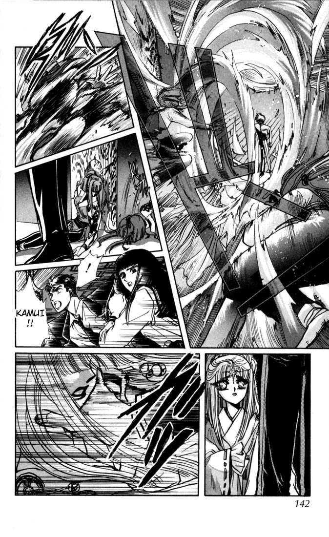 X/1999 Chapter 4.1 page 128 - Vol.04 Chapter 1