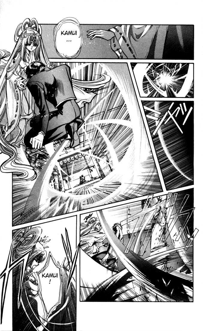 X/1999 Chapter 4.1 page 133 - Vol.04 Chapter 1