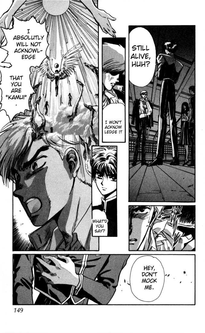 X/1999 Chapter 4.1 page 135 - Vol.04 Chapter 1