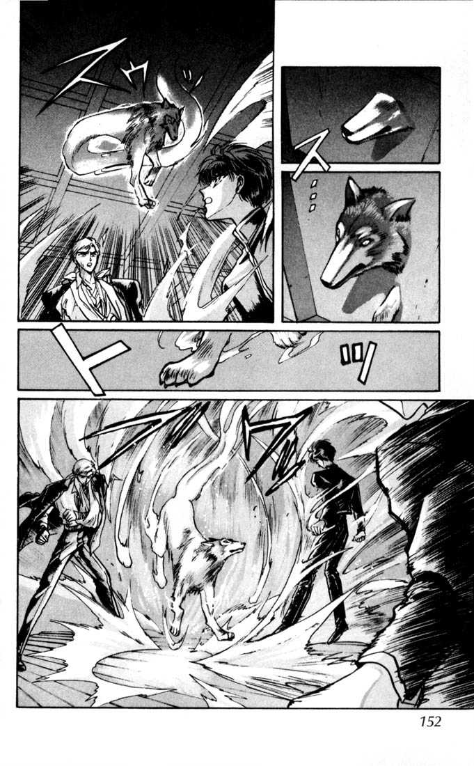 X/1999 Chapter 4.1 page 137 - Vol.04 Chapter 1