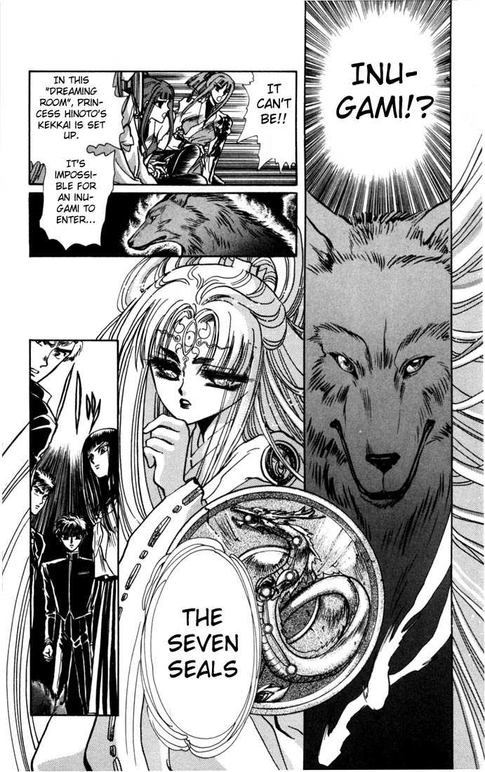 X/1999 Chapter 4.1 page 139 - Vol.04 Chapter 1