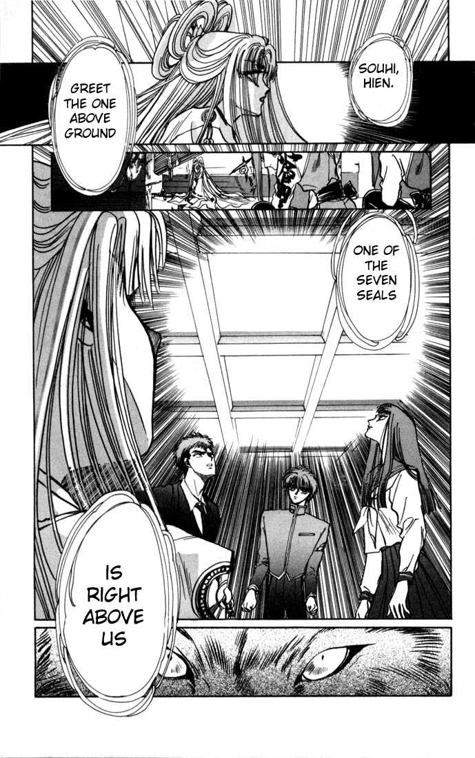 X/1999 Chapter 4.1 page 140 - Vol.04 Chapter 1