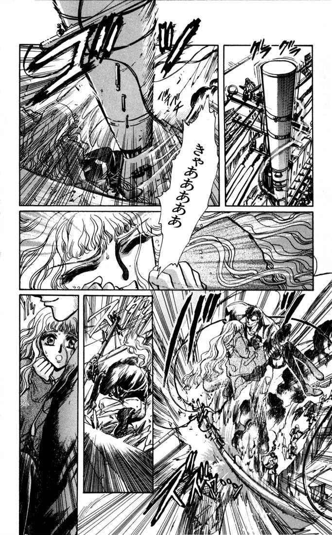 X/1999 Chapter 4.1 page 151 - Vol.04 Chapter 1