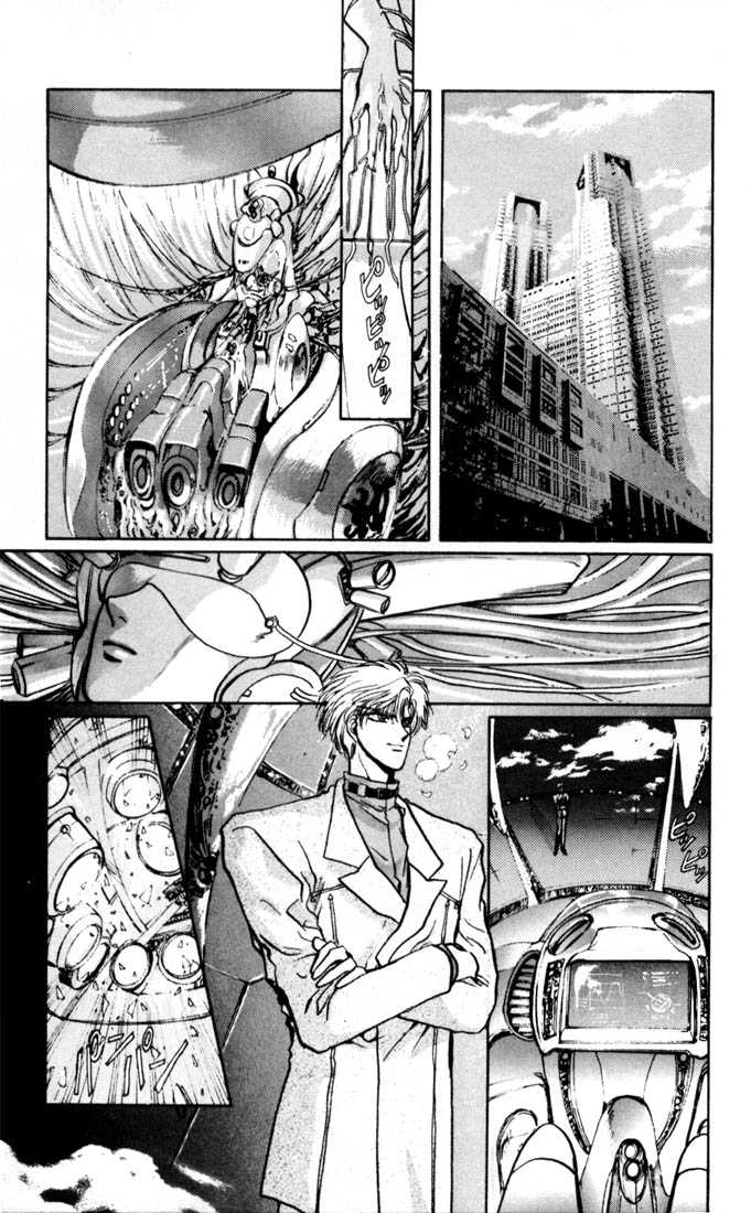 X/1999 Chapter 4.1 page 163 - Vol.04 Chapter 1