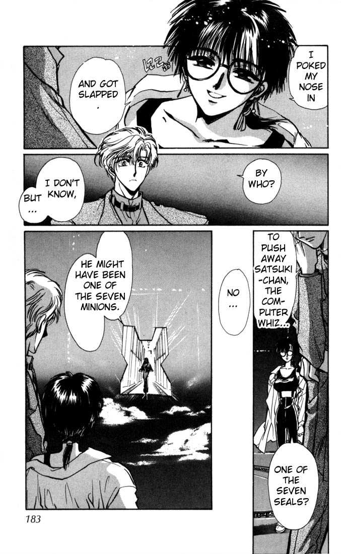 X/1999 Chapter 4.1 page 166 - Vol.04 Chapter 1