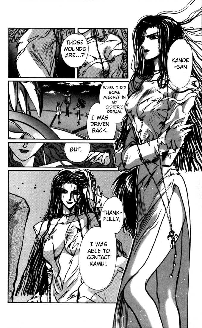 X/1999 Chapter 4.1 page 167 - Vol.04 Chapter 1