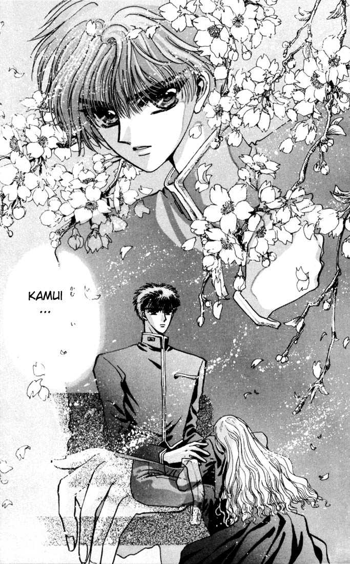X/1999 Chapter 4.1 page 18 - Vol.04 Chapter 1
