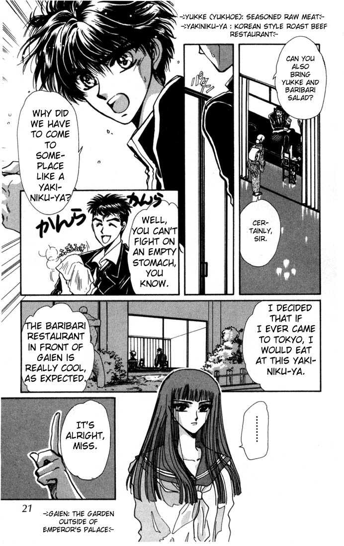X/1999 Chapter 4.1 page 20 - Vol.04 Chapter 1