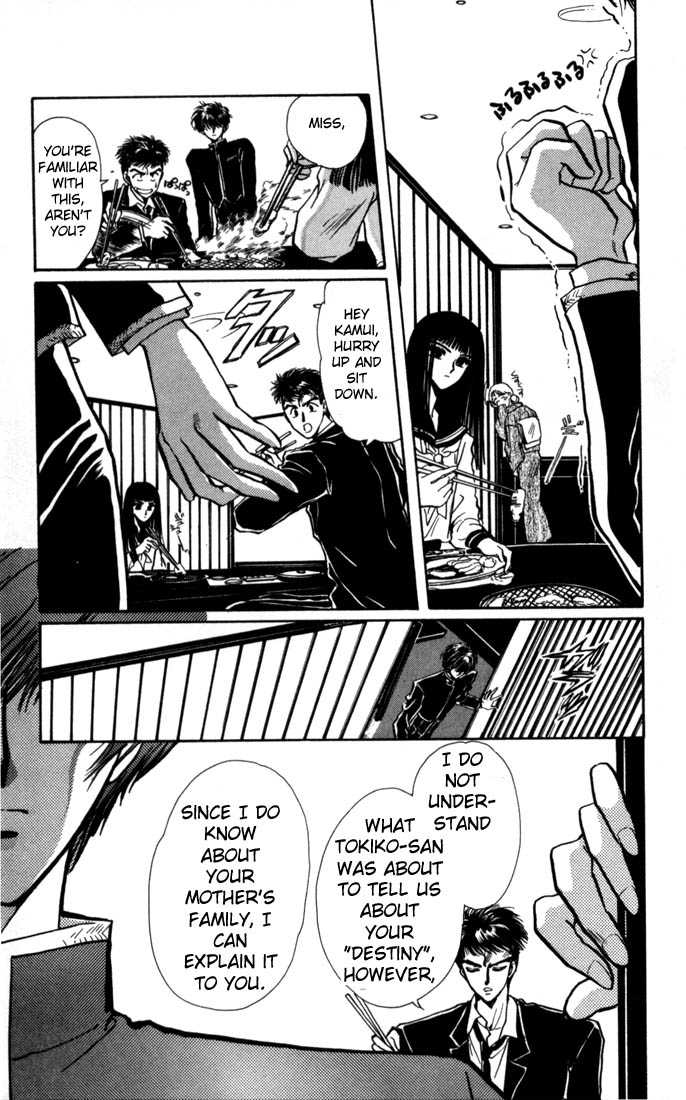 X/1999 Chapter 4.1 page 22 - Vol.04 Chapter 1