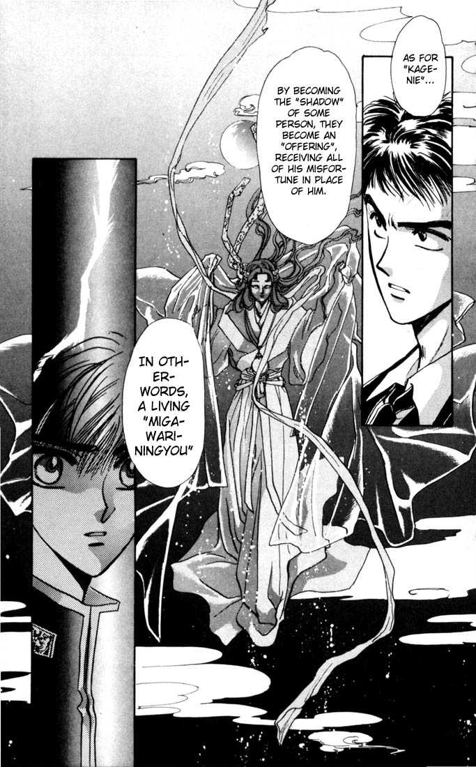 X/1999 Chapter 4.1 page 26 - Vol.04 Chapter 1