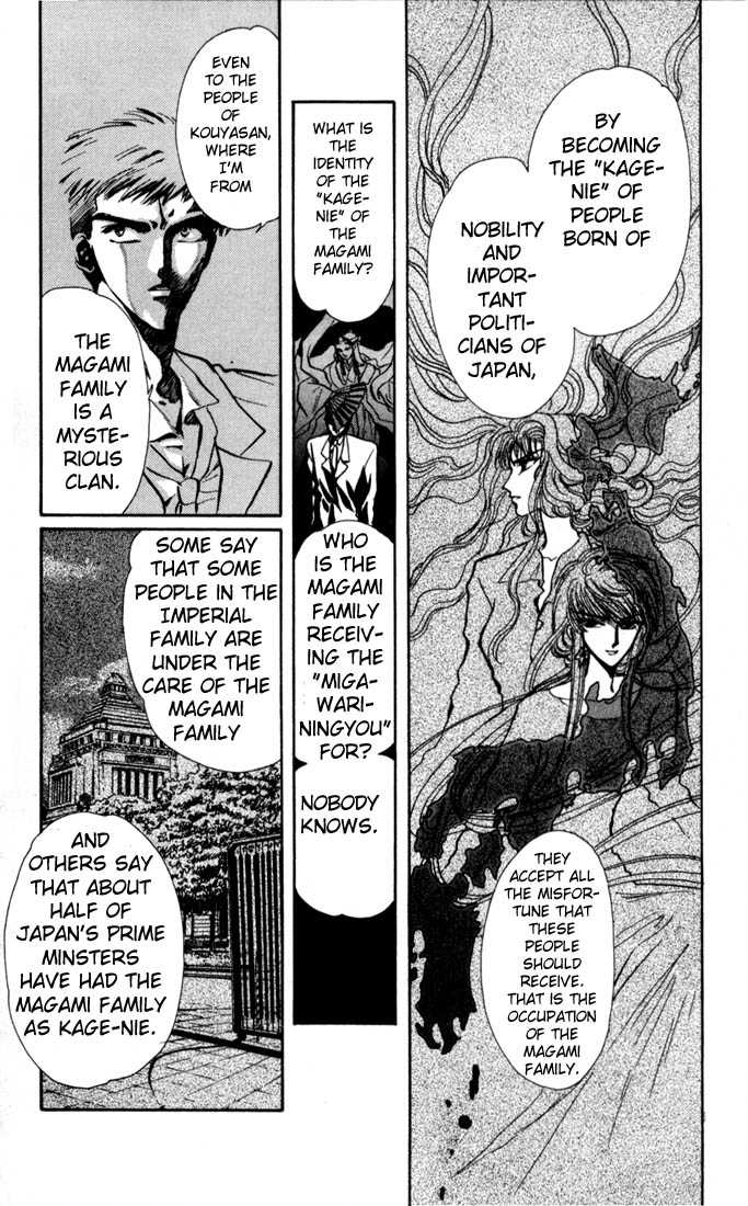 X/1999 Chapter 4.1 page 27 - Vol.04 Chapter 1